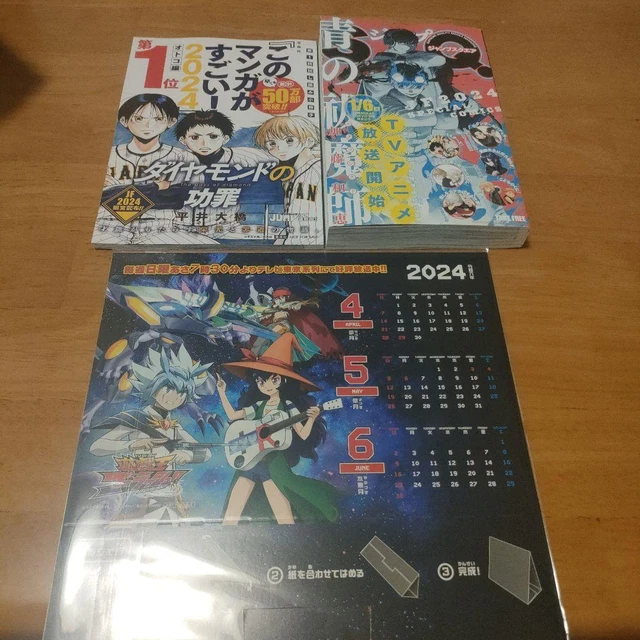 JUMP FESTA FES Manga YuGiOh Calendar 2024 Japan 29.58 PicClick