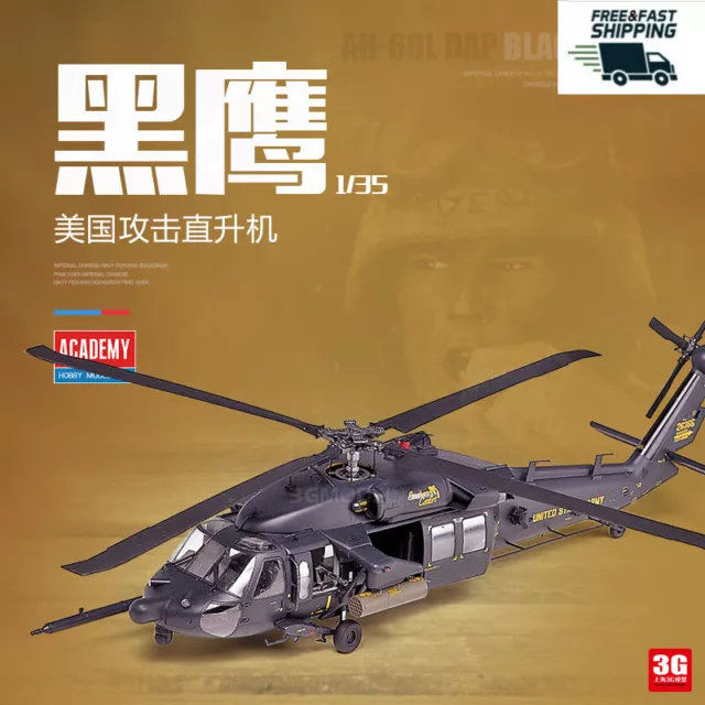 Academy 12115 1/35 AH-60L DAP Black Hawk (Plastic model)