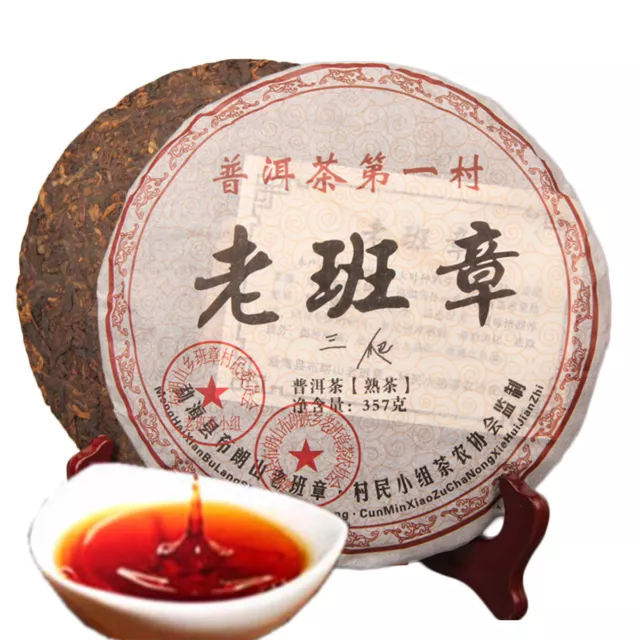 357g Classic Old Ripe Pu-erh Tea Cake Organic Tea Original Flavor Black Puer Tea