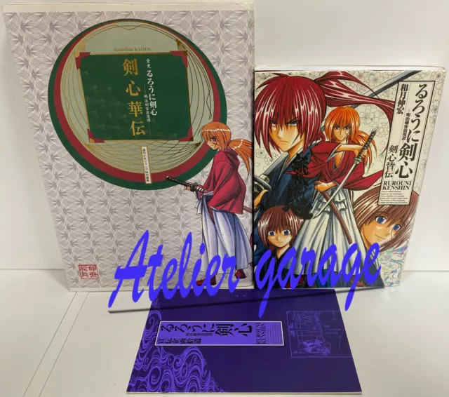 Rurouni Kenshin New Edition 1-22+Guide+Special Booklet 28 Set Japanese  Manga