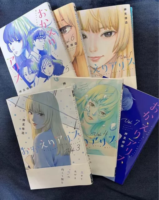  Aku No Hana Número 3: 7500588016378: Shuzo Oshimi: Books