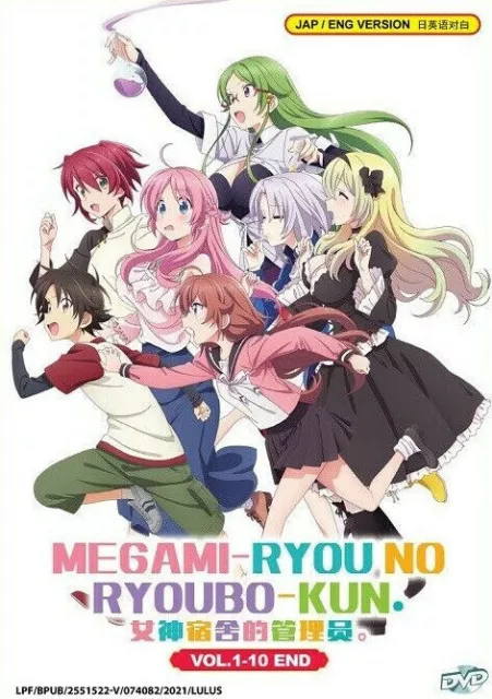 Megami-ryou no Ryoubo-kun - Primeira Blu-ray BOX do anime tem