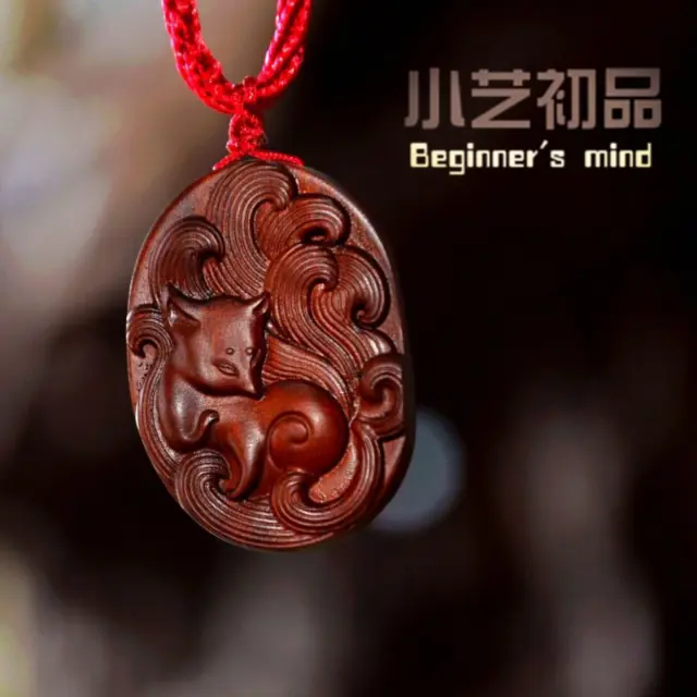 Taoist Lightning Strike Jujube Wood Nine-tailed Fox Wood Pendant Ornaments