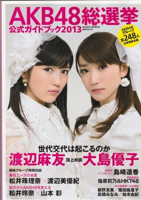 AKB48 General Election 2013 Official Guide Book with Poster /Yuko Oshima, Mayuyu
