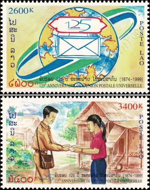 125 Years Universal Postal Union (UPU) (MNH)