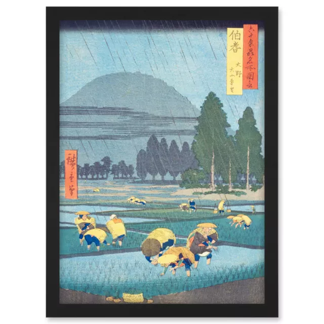 Hoki Province Utagawa Hiroshige Japanese Woodblock Framed Art Picture Print A3