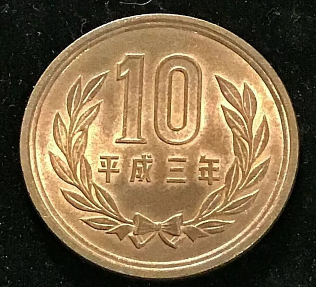 1991 Japan 10 Yen Striking Unc Toned Color Uncirculated. 2