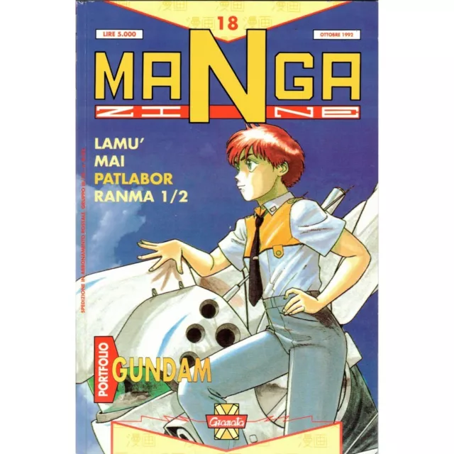 MANGAZINE n.18 ANNO 1992 GRANATA PRESS RIVISTA MANGA