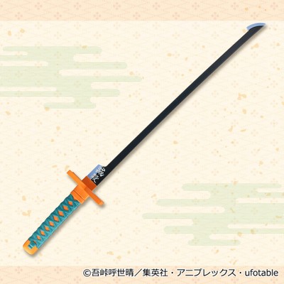 furyu demon slayer sword