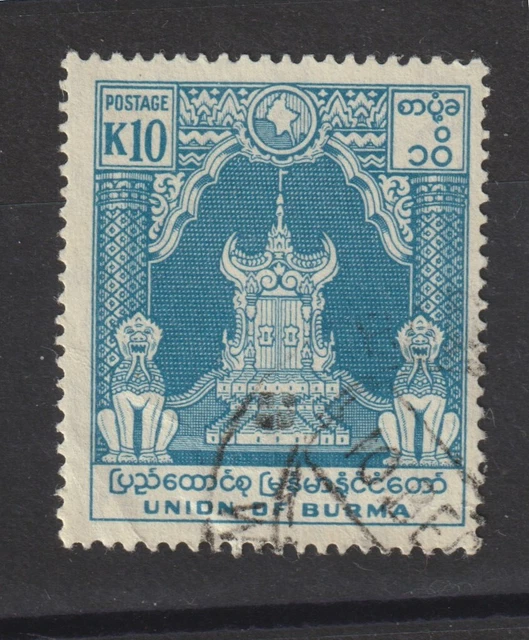Union of Burma 1954 known as Myanmar single K10 stamp to celebrate New Currency