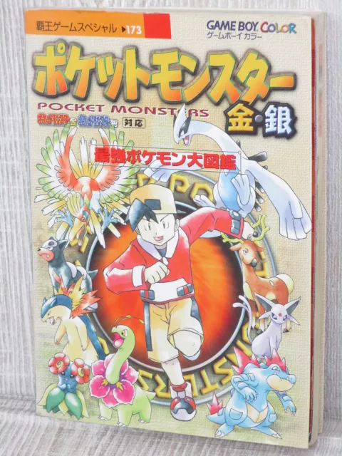 POKEMON Kin Gin Saikyo Daizukan Pocket Monster Guide GameBoy Color 2000 Book KO*