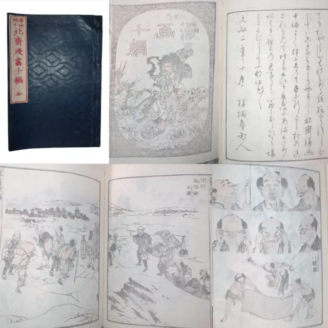 KATSUSHIKA HOKUSAI. Hokusai Manga. Vol. 10. Rare Édition Originale. 1819, Edo