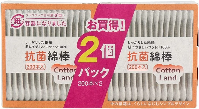 Hispo de algodón antibacteriano Cotton Land 200 piezas x 2 piezas en caja de papel