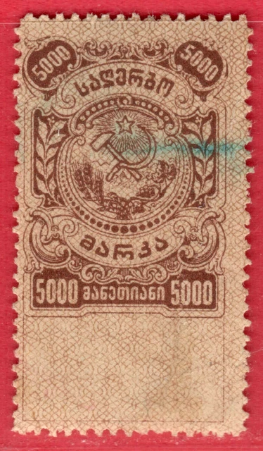 Russie armée nord ouest timbres poste de collection Russie armée nord ouest timbres poste de collection