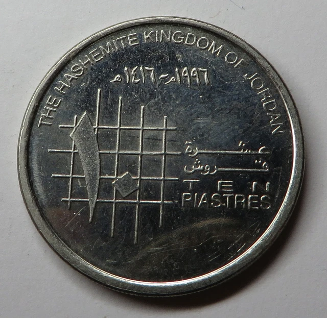 Jordan 10 Piastres AH1416-1996 Nickel Plated Steel KM#55 UNC