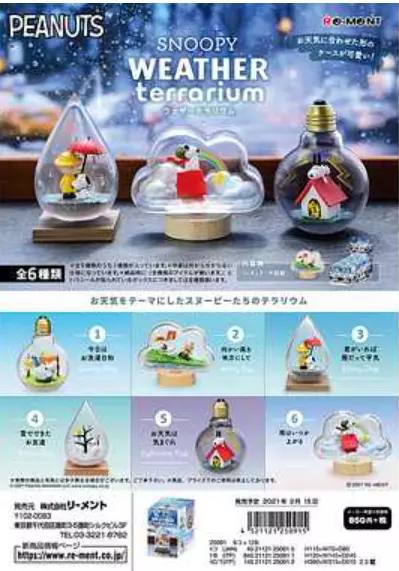 RE-MENT Peanuts SNOOPY WEATHER Terrarium Complete BOX products 6 types 6 pieces