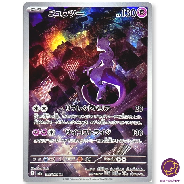 POKEMON TCG - Mr Mime 179/165 AR - Scarlet & Violet - Pokémon 151
