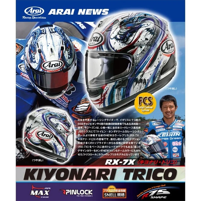 arai-helmet-rx-7x-corsair-x-rx-7v-kiyonari-torico-snell-m2020d-size-l