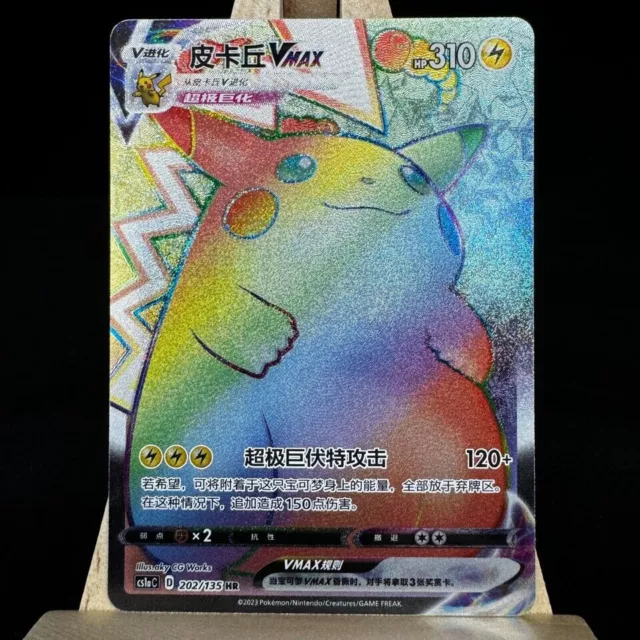 Pokemon S-Chinese Card Sword&Shield CS1aC-202 Pikachu VMAX HR Rainbow Rare Holo