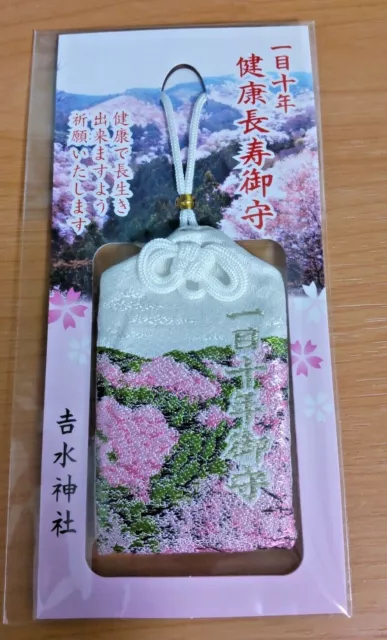 Japanese Omamori charm live long with good health from Japan