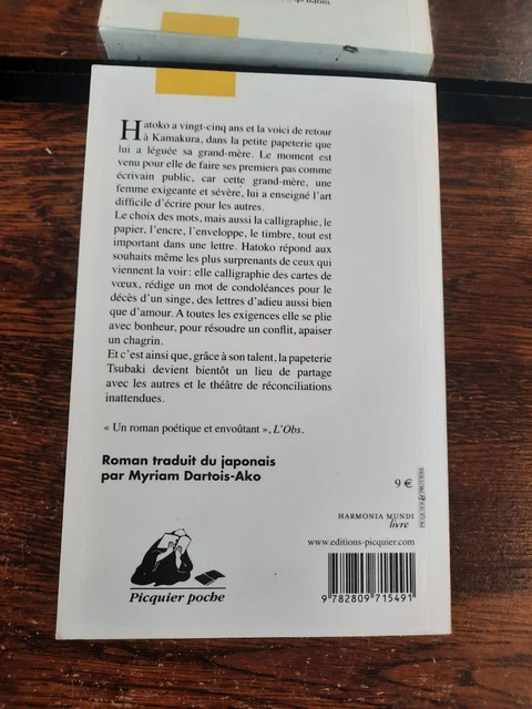 La papeterie Tsubaki OGAWA Ito 2