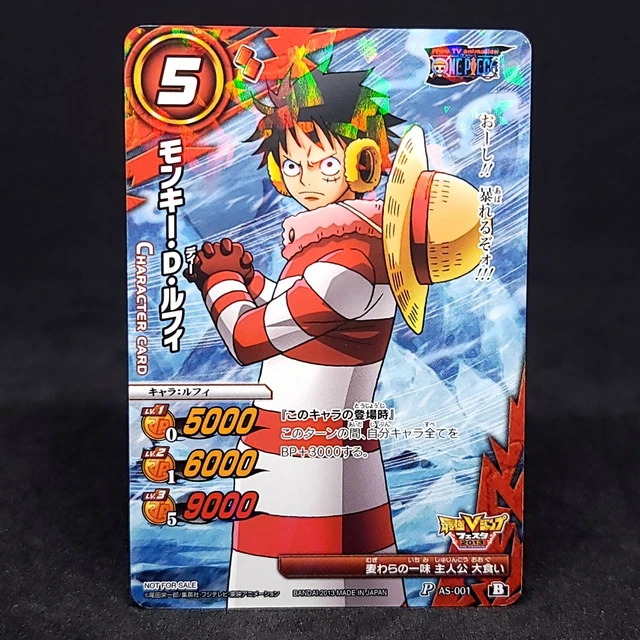 Bandai S.H.Figuarts SHF One Piece Monkey D. Luffy Future Island Egghead Bandai S.H.Figuarts SHF One Piece Monkey D. Luffy Future Island Egghead