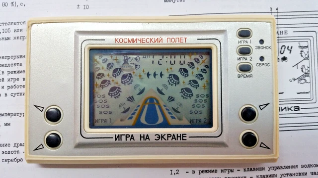 New Elektronika Game Watch Space Fly. Soviet Nintendo, 1992