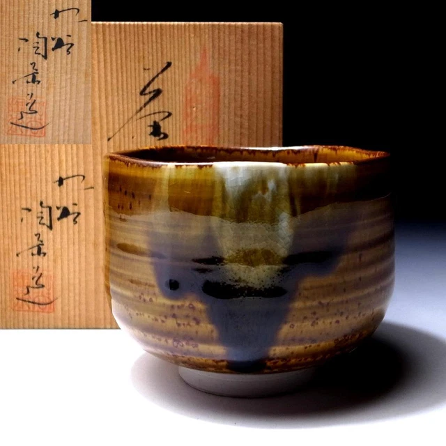 $UR73: Vintage Japanese Tea bowl, Kutani ware by Famous Potter, Tosho Kutani