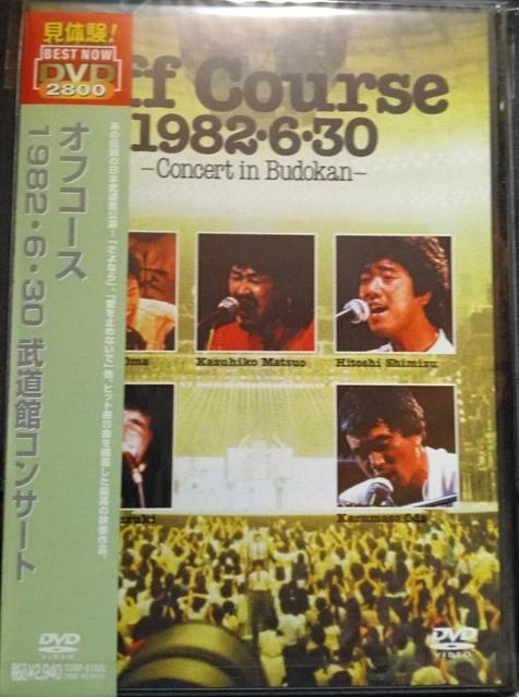 OFF COURSE BRAND new 1982 630 Budokan Concert Music DVD with band