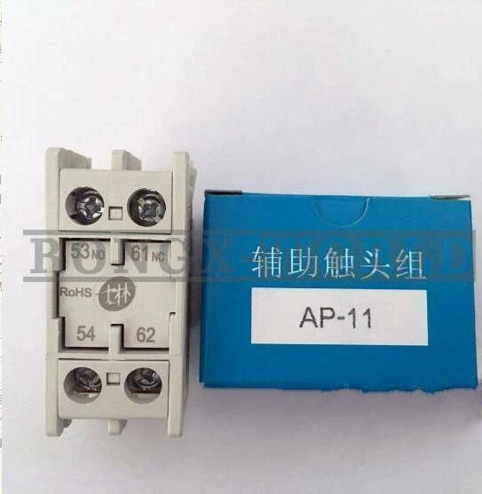 2PCS Shihlin AP-11 Auxiliary Contactor Block NEW