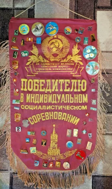 Pennant vintage USSR