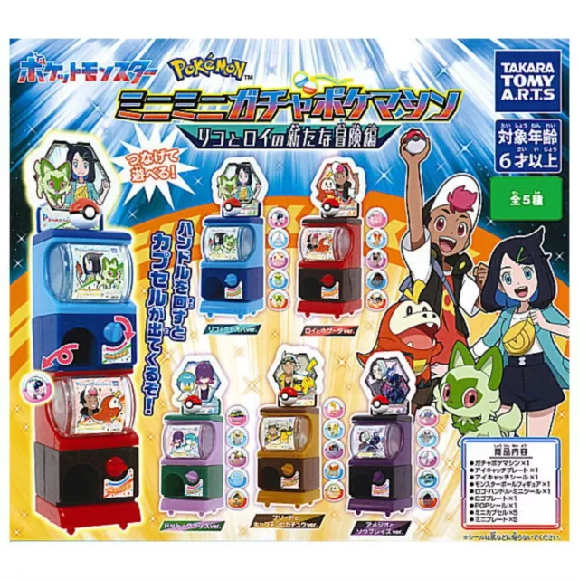 Pokemon MiniMini Gacha Poke Machine Mascot Capsule Toy 5 Types Comp Set Gacha