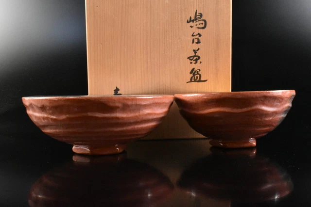 M1996: Japanese Raku-ware Red glaze TEA BOWL 2pcs, Shimadai, auto w/signed box