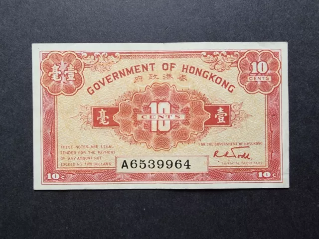 1941 ND Hong Kong Government of Hong Kong 10 Cents banknote HK note