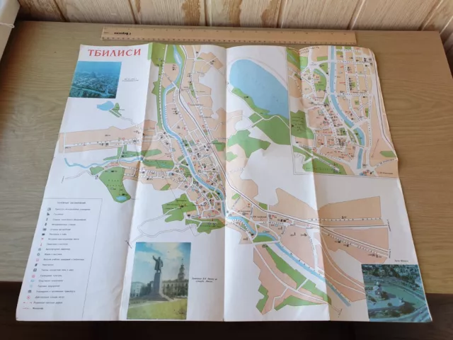 1974 Tbilisi Georgia Soviet Guide Map Russian Wall Map Poster USSR Vintage Old