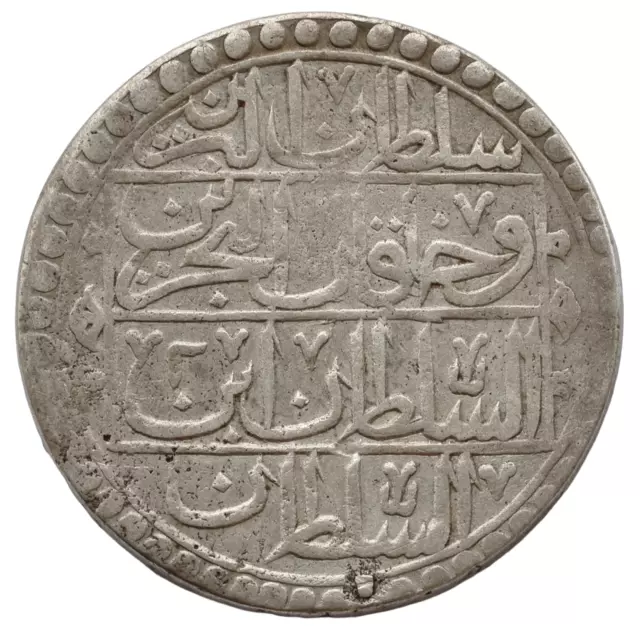 Turkey Ottoman Empire Yuzluk 1203/2 1790 Selim Iii Large Silver Coin