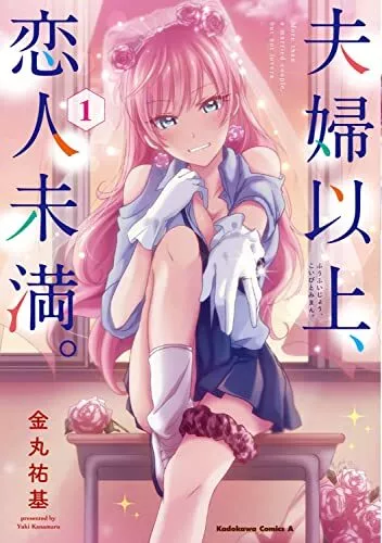 Fuufu Ijou, Koibito Miman Vol.10 Special Edition Japanese Ver Manga + Card