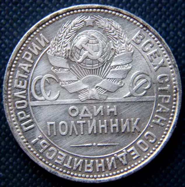 Russia ,RSFSR,USSR 50 kopeks 1925 silver coin