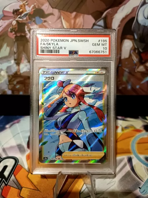 ZACIAN V 329/190 PSA 10 POKEMON SHINY STAR V JAPANESE FULL ART