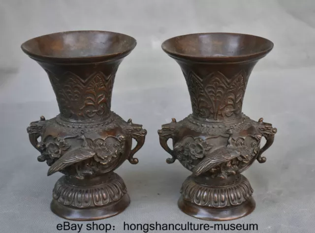 6.4 " Marked Old Chinese Copper Bronze Dynasty Dragon Ear Flower Phoenix Bottle