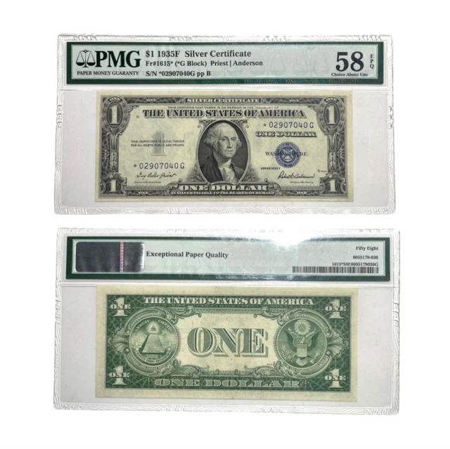 Certified 1935 F( *G Block) $1 Silver ⭐️STAR Fr. 1615* PMG 58EPQ  CH About UNC