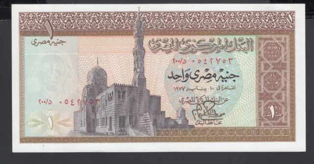 Egypt 1 Pound  1967-78  AU-UNC  P. 44,  Banknotes, Unirculated