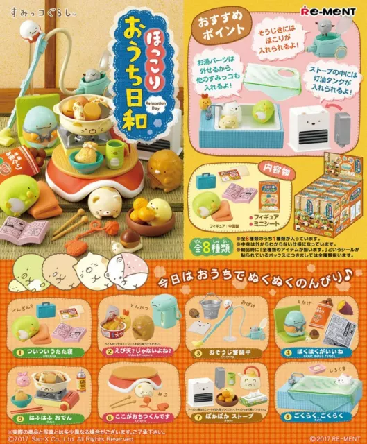 Re-Ment Miniature Sumikko Gurashi Relaxation Day Full Set 8 pieces Rement RARE