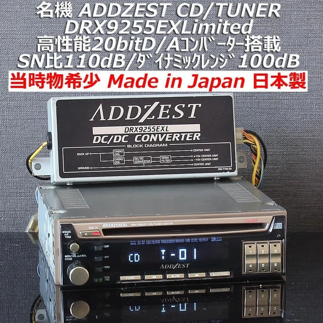 ADDZEST UNPRESS DECK CD/TUNER DRX9255EXLimited $1,213.22 - PicClick CA