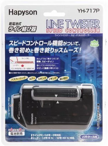 Hapyson YH-717P LINE TWISTER SPEED CONTROLLER