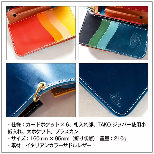 革蛸謹製 Leather trapezoidal middle wallet crazy pattern JAPAN Handmade 3