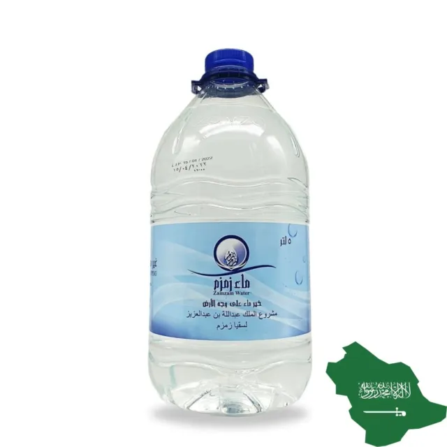 Zam Zam Wasser zamzam Water Original aus Mekka Zem Zem Suyu 0,25 - 5Liter Natura