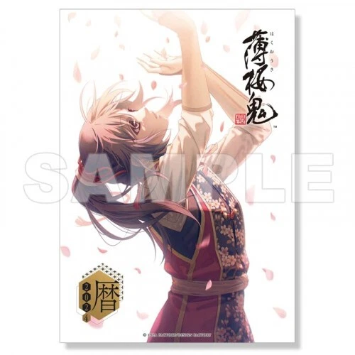 WALL CALENDAR 2024 Japan Hakuouki Shinkai Anime A2 59.4 x 42 x 0.8 cm