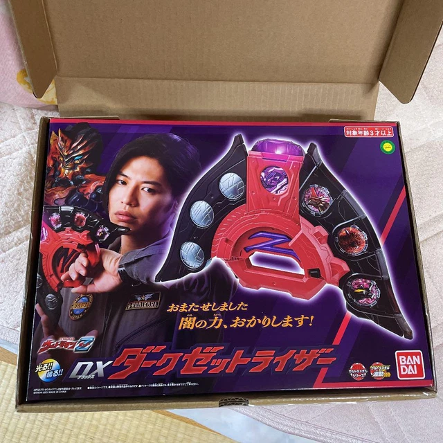 Ultraman Z DX Dark Z Riser * Must read explanation