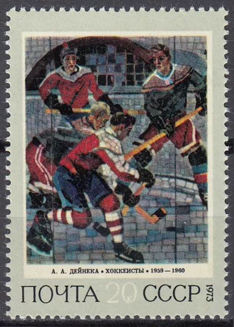 Russland Sowjetunion gestempelt Kunst Gemälde Winter Sport Eishockey / 717